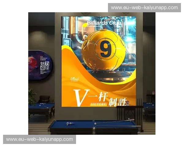 【台球首发】开启精彩之旅,领略台球的新格局 【台球首发】开启精彩之旅,领略台球的新格局